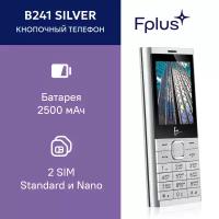 Телефон сотовый F+ B241 silver