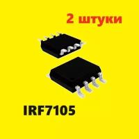 IRF7105 транзистор (2 шт.) ЧИП SOP-8 схема IRF7105TR характеристики MMDF2C03HD, цоколевка, datasheet SO8 микросхема