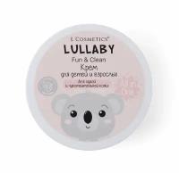 Крем L`Cosmetics LULLABY для детей и взрослых "All in one" 250 мл, Россия