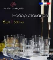 Набор высоких стаканов. 360 мл. (6шт) RENDEZ-VOUS Cristal d'Arques