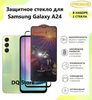 2 Защитных стекла на Samsung Galaxy A24 / Самсунг Галакси А24 . Полноэкранные защитные стекла с олеофобным покрытием Premium