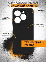 Чехол для Tecno Spark 20 Pro DF tCase-36 (black) / Чехол для Техно Спарк 20 Про (черный)