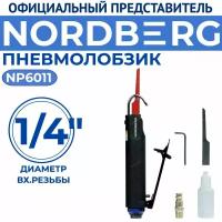 Пневмолобзик NORDBERG NP6011