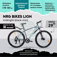 Горный Велосипед NRG Bikes LION 29'' AL/19'' midnight-black-mint, Алюминиевая рама, 21 скорость