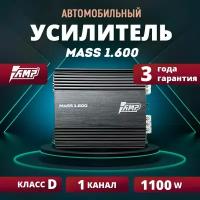 Усилитель AMP MASS 1.600