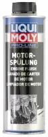 Liquimoly Ср-Во Д/Промывки Двиг.профи Pro-Line Motorspulung (0,5Л) LIQUI MOLY арт. 2427