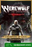 Ключ на Werewolf: The Apocalypse - Earthblood Champion of Gaia Xbox Series X|S [Xbox X | S]