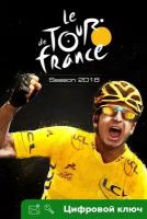 Ключ на Tour de France 2018 [Xbox One, Xbox X | S]