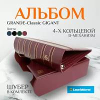 Альбом Grande Gigant Leuchtturm Classik в чехле/шубере