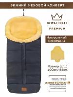 Зимний конверт - Royal Felle Premium - Grey
