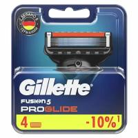 Сменные кассеты Gillette Fusion ProGlide Для Мужской Бритвы 4 шт