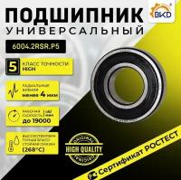 Подшипник шариковый радиальный BKD 6004-2RS P5