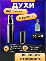 Megamare/ Мегамаре 10мл