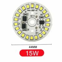 Алюминиевая круглая светодиодная плата (модуль) 15W 220V led smd 2835, белый холодный свет