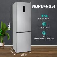 Холодильник NORDFROST RFC 350D NFS двухкамерный, 348 л объем, Total No Frost, серебристый