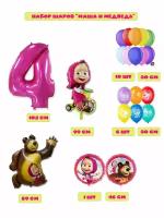 Набор латексных и фольгированных воздушных шаров "Маша и медведь", для 4-х лет