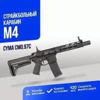 Карабин Cyma M4 M-LOK 10 custom BK (CM097C)