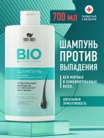 Шампунь для волос жирных и комбинированных, против выпадения, 700 мл