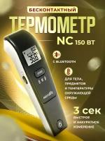 Бесконтактный термометр с Bluetooth NC 150 BT, градусник для тела, предмета, воздуха, профессиональный