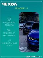 Чехол для телефона Apple iPhone 11 c принтом машина синяя автомобиль белый