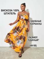 Платье YolKa_Dress