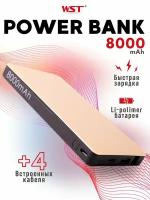 PowerBank Внешний аккумулятор WST WP932 8000 mAh (Встроенные провода type-c, micro usb, lighting)