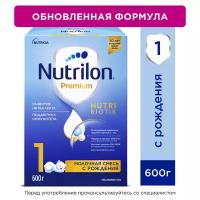 Детская смесь Nutrilon Premium 1 молочная сухая для здоровых детей с рождения 600 г