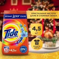 Стиральный порошок Автомат Tide Lenor Сolor 30 стирок 4,5 кг