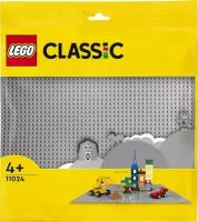 Конструктор LEGO Classic Серая базовая пластина 11024