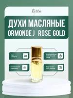 Rose gold (мотив) масляные духи