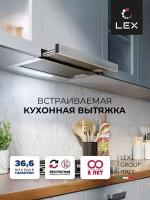 LEX Вытяжка телескопическая LEX Honver 500 INOX