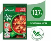 Суп Knorr Чашка Супа Харчо с сухариками 13.7г