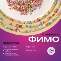 Украшения для кремового клея стрекозы - 1000 шт