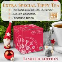 Чай Yantra Limited Edition. Чёрный лист с типсами, стандарт Extra Special Tippy Tea 100 г