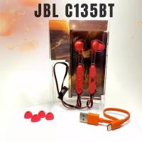 Беспроводные наушники JBL C135BT, красный