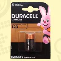 Duracell 123 | 3 вольта, Литиевая батарейка - 1шт