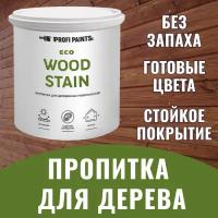 PROFIPAINTS Пропитка для дерева с воском для наружных и внутренних работ ProfiPaints ECO WOOD STAIN 0.9л, Зеленый