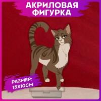 Акриловая фигурка Коты воители Листвичка