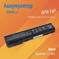 Аккумулятор HSTNN-LB4X для HP ProBook 640 G0 / 645 G0 / 650 G1 / 655 G1 (CA06XL, CA09, 781755-001)