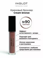 Бронзер кремовый INGLOT скульптор Cream bronzer 90 tanned