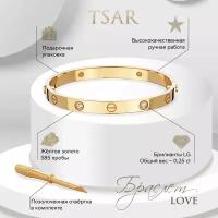 Браслет из желтого золота love с бриллиантами Ювелирный Tsar, Размер 18