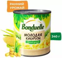 Кукуруза Bonduelle Молодая сладкая 340г