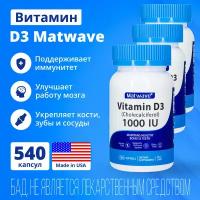 Витамин Д3 Matwave Vitamin D3 1000 IU 25 мкг, 180 капсул, комплект 3 банки