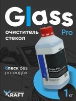 Очиститель стекол и зеркал Kraft Glass Pro, 5л
