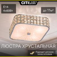 Citilux Портал CL324241 Люстра хрустальная Хром