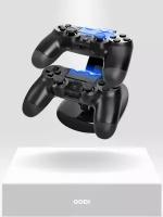 Зарядка для джойстиков PS4 Pro/Slim, черная