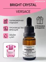 Отдушка для свечей и мыла - Versace Bright Crystal