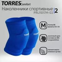 Наколенники спортивные Torres Comfort р. M PRL11017M-03 синий