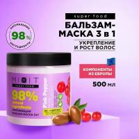 MIXIT Укрепляющий бальзам - маска 3 в 1 "розовый перец И аргана", 500 мл SUPER FOOD MixitSF