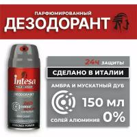 Intesa Мужской парфюмированный дезодорант-спрей для тела Odour Block 150 мл